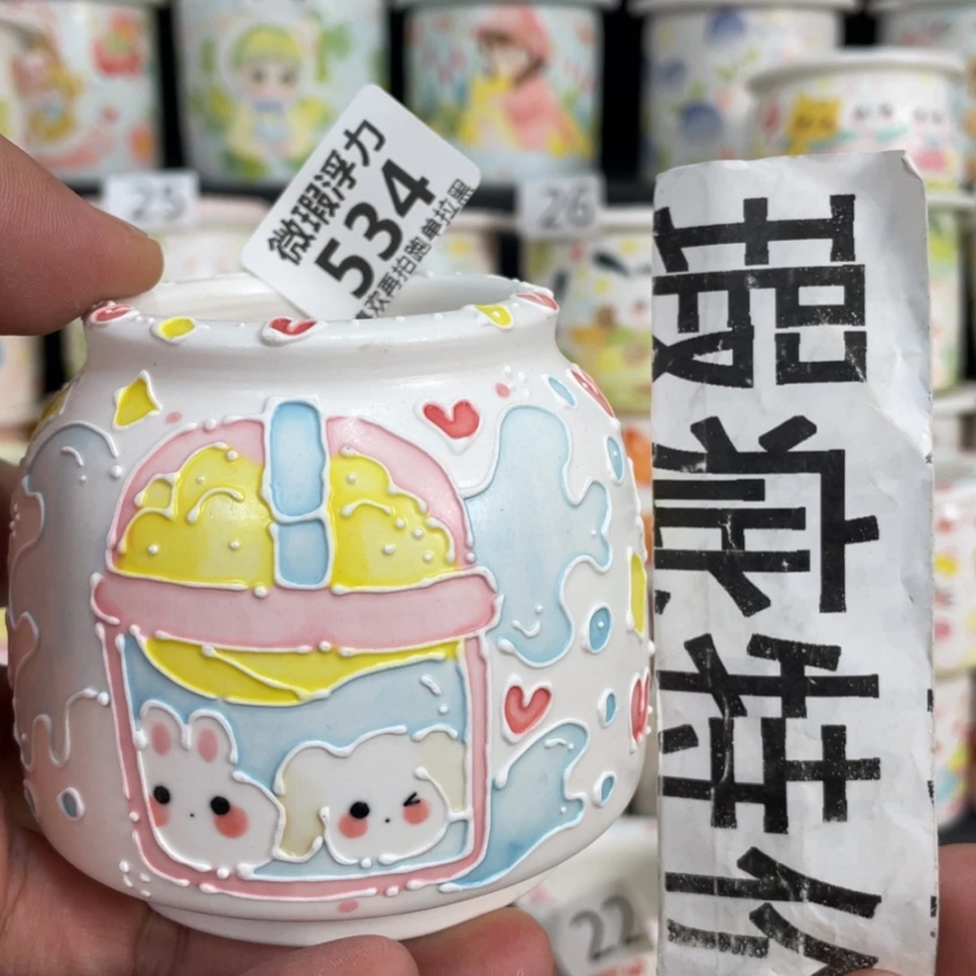 534 嘟嘟嘟嘟嘟嘟