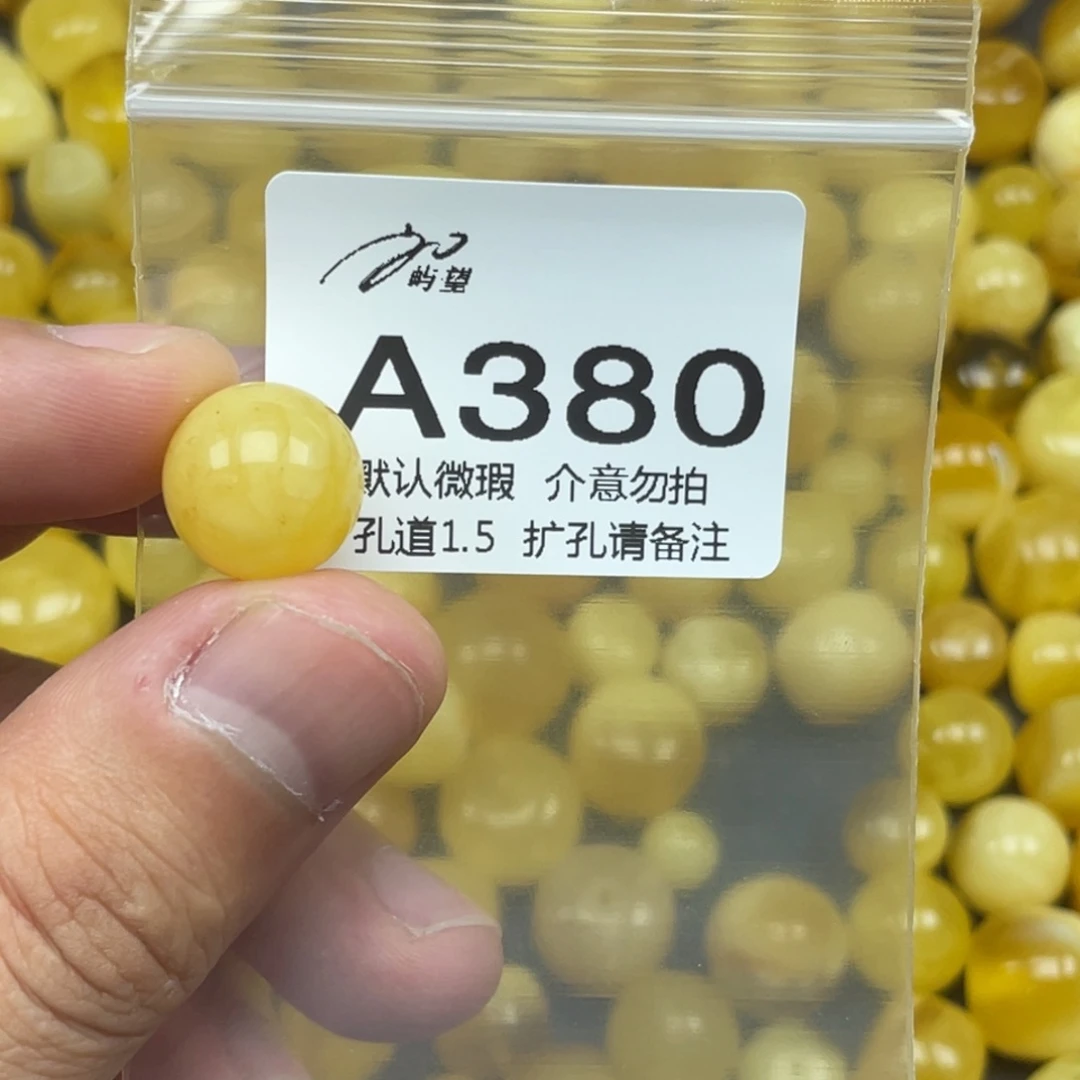 用***5蜜蜡未镶嵌珠宝奇石