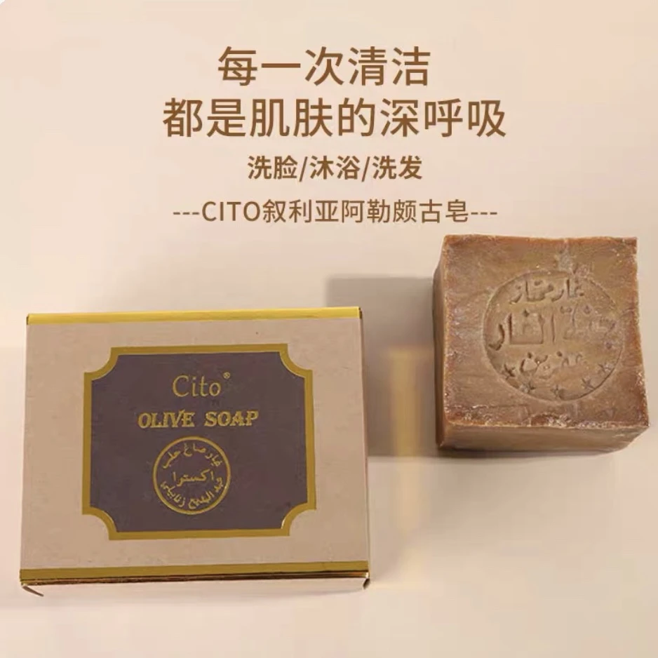 日常家用传统工艺手工古皂