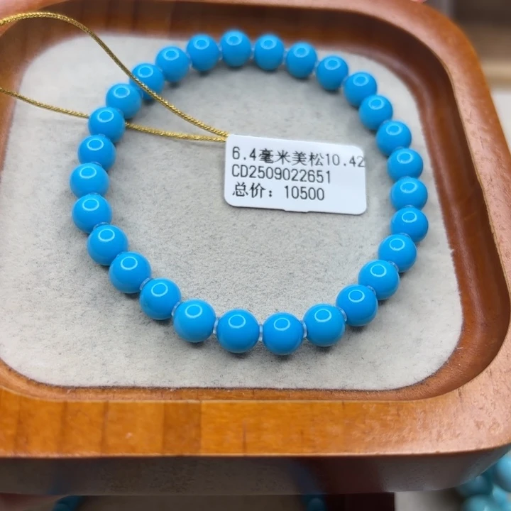 未镶嵌绿松石手链