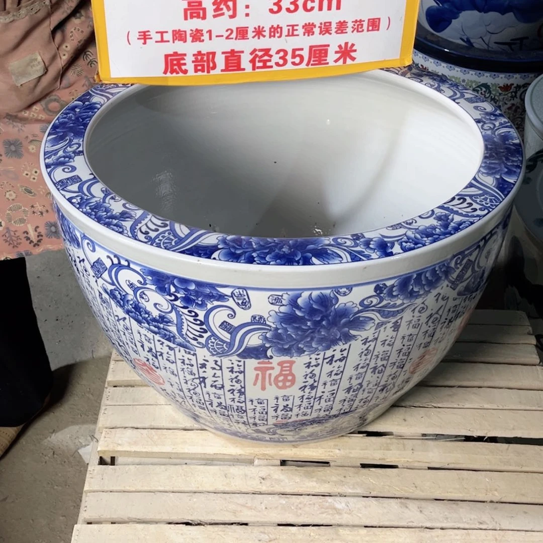 瓷片百福52.888888888