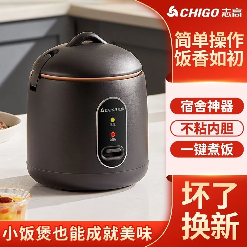 迷你电饭煲一个人不粘锅多功能小型电饭锅1-2人小型
