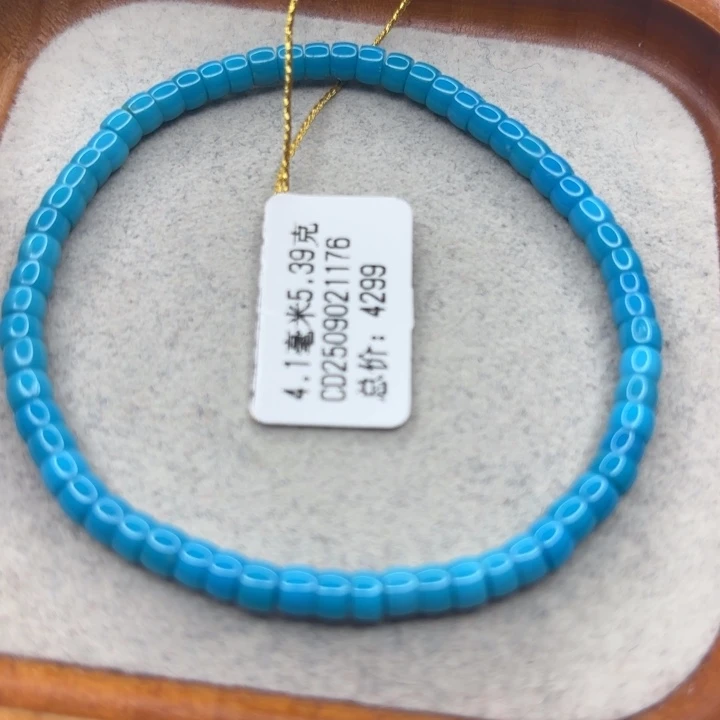 绿松石未镶嵌手链