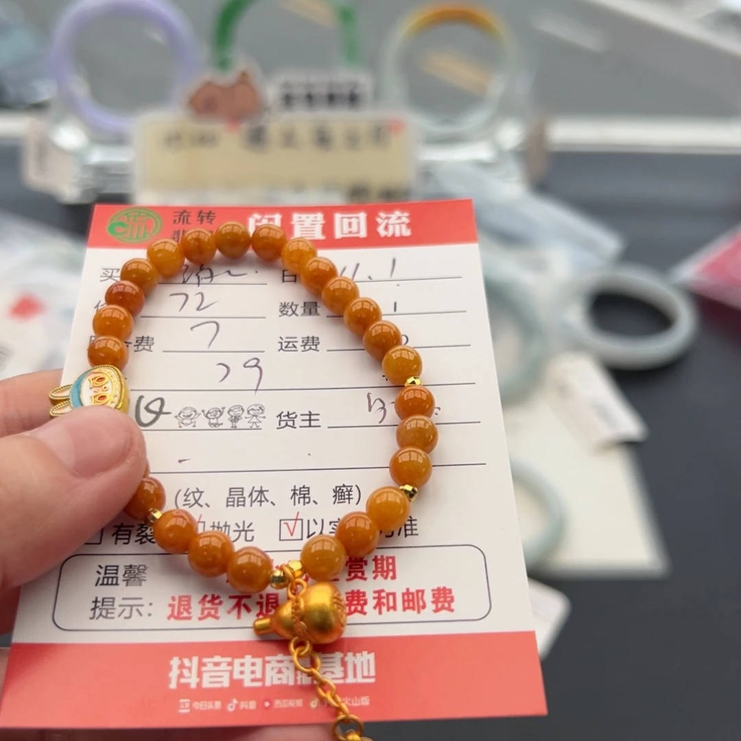 未镶嵌手链翡翠清**～12345678