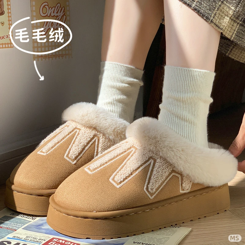 秋冬毛绒时尚外穿踩屎感女款棉拖鞋冬季厚底居家防滑保暖加绒棉鞋