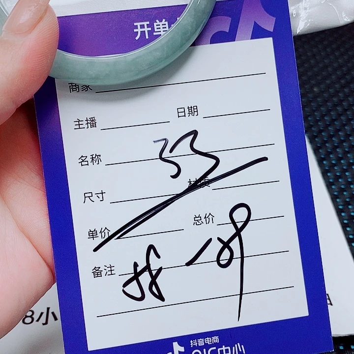 翡翠未镶嵌手镯（圆镯）