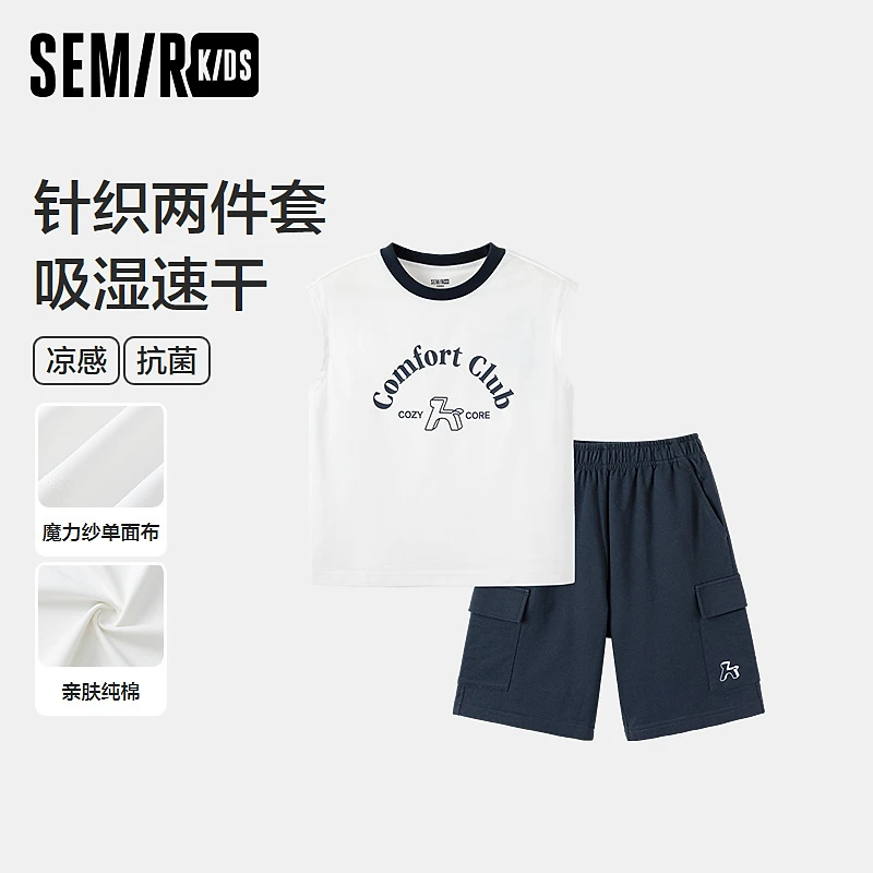 SEMIR KIDS-2025年夏季男中童套装285225111113