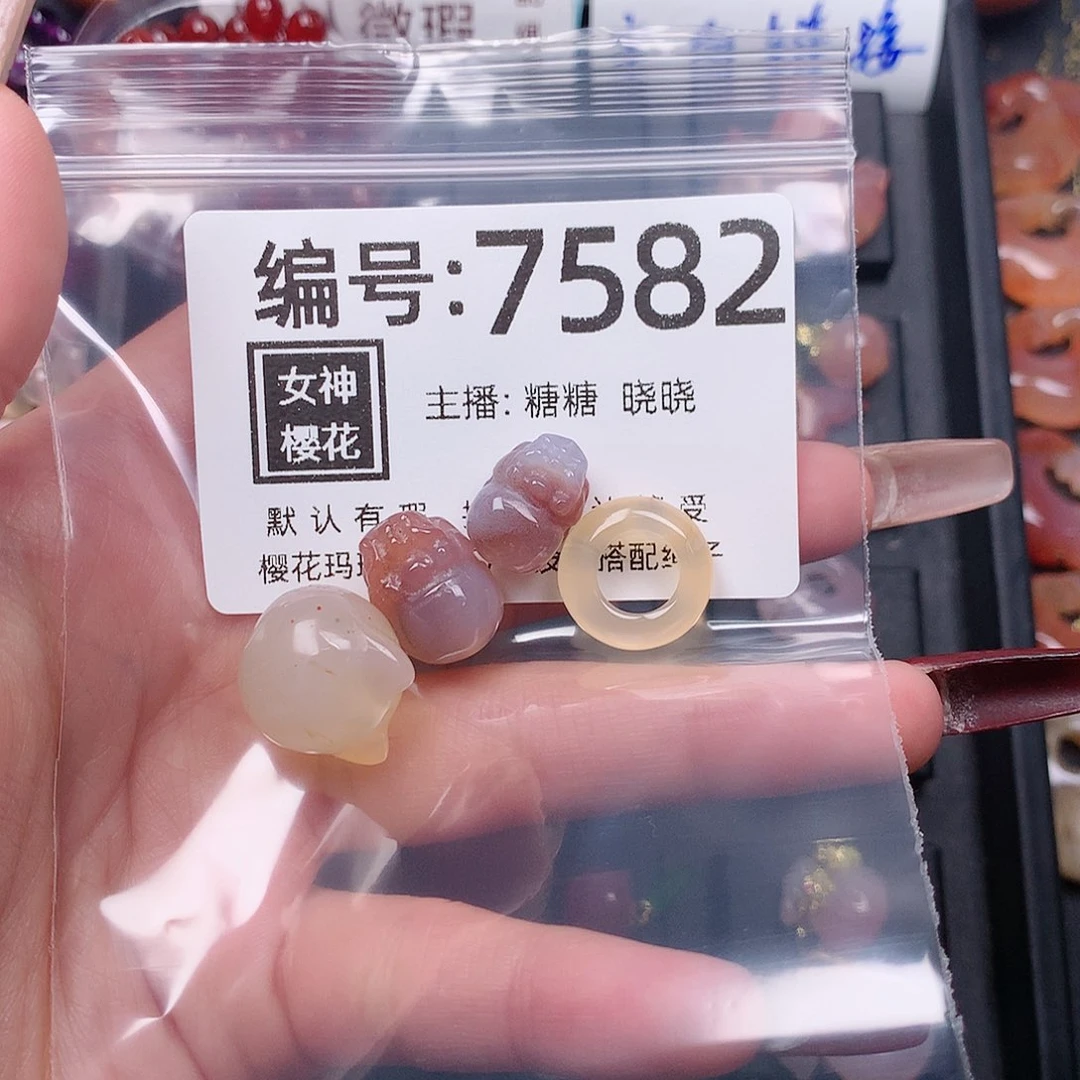 玛瑙/玉髓颈饰合金叁*