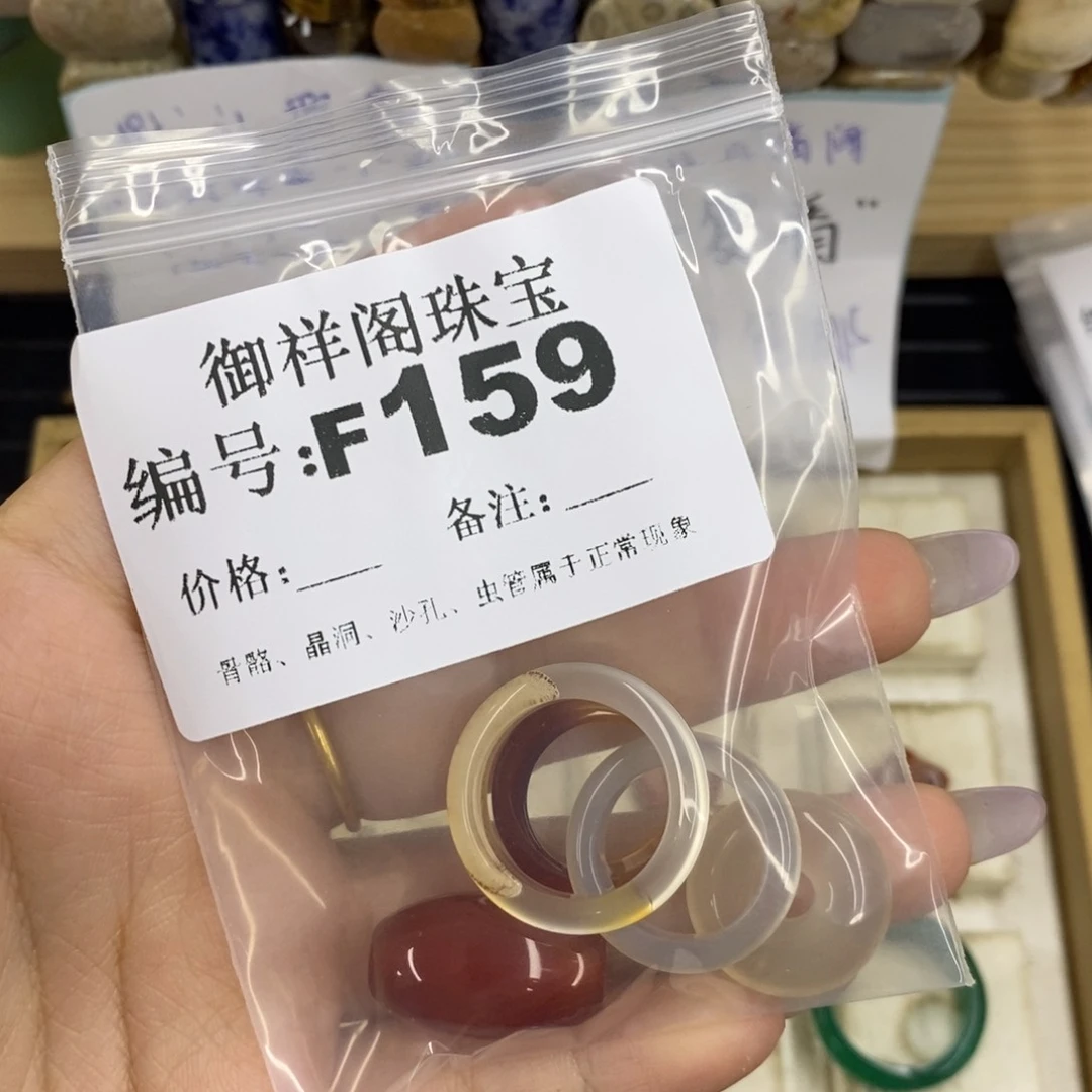 合金硅化珊瑚戒指y*