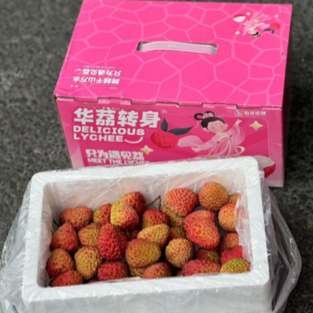 【桂糯香荔枝】华荔转身桂糯香荔枝广东茂名新鲜荔枝2.5斤