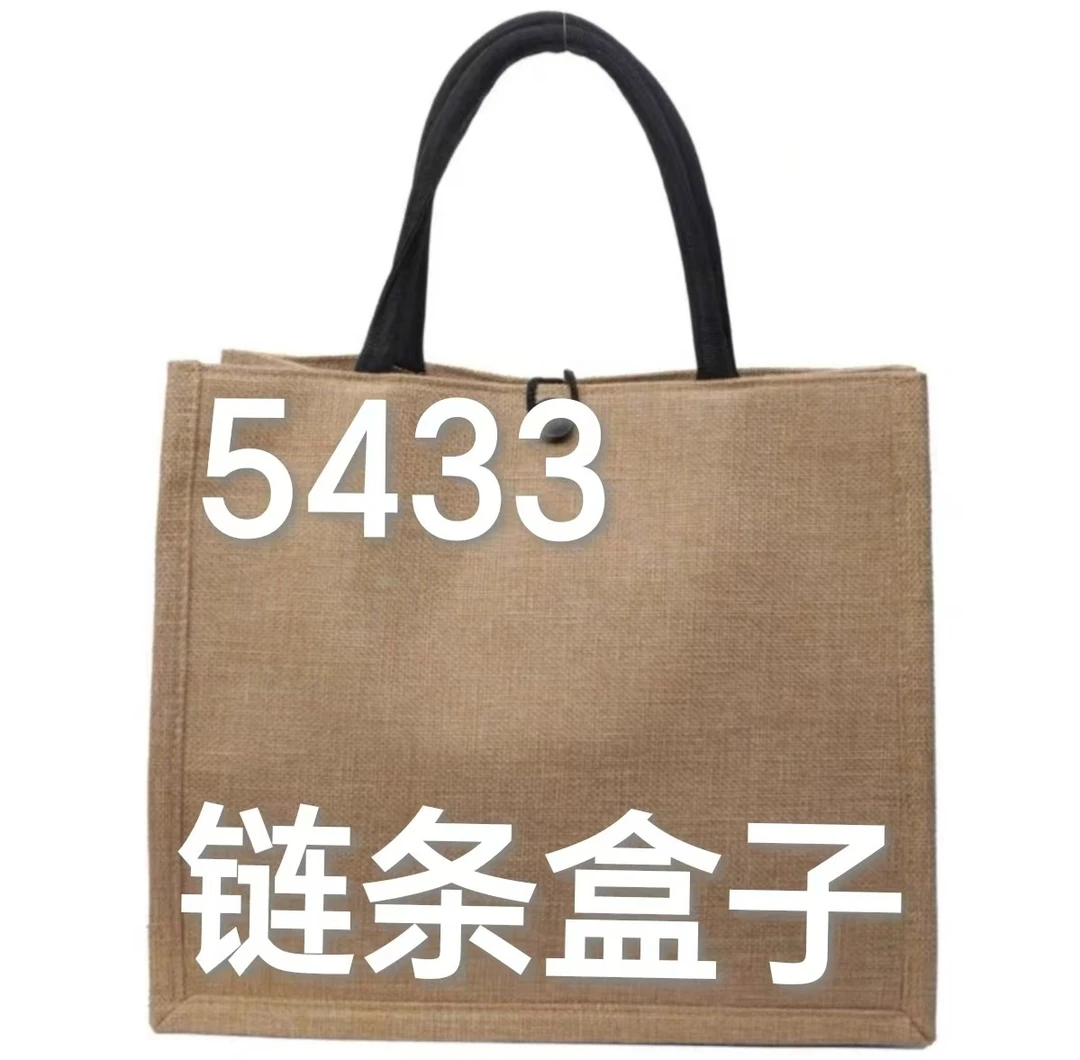 【5433】( 硬 )链条盒子包