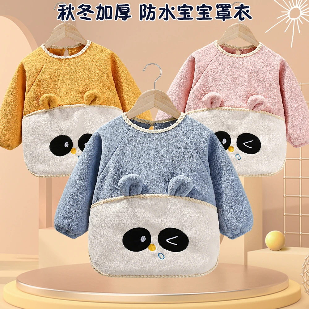 秋冬加厚儿童罩衣宝宝吃饭围兜防水防脏婴幼儿反穿衣长袖护衣围裙