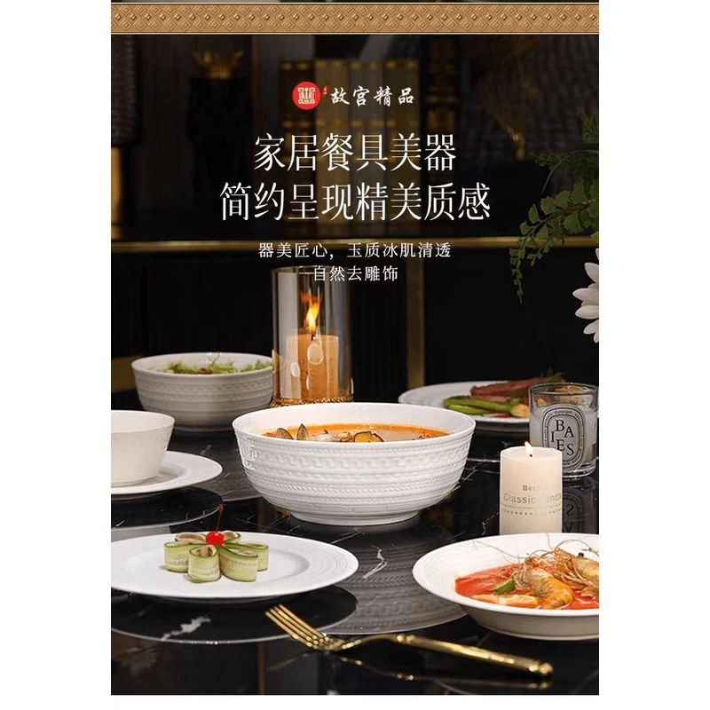 【洛威】云影8人食60套高档餐具陶瓷景德镇餐具家用新中式