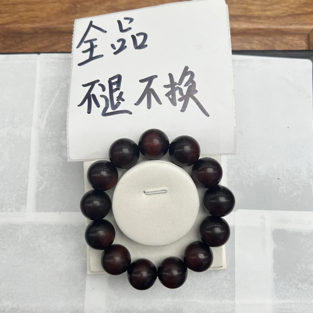 280号特色工艺品花梨木手串1.8