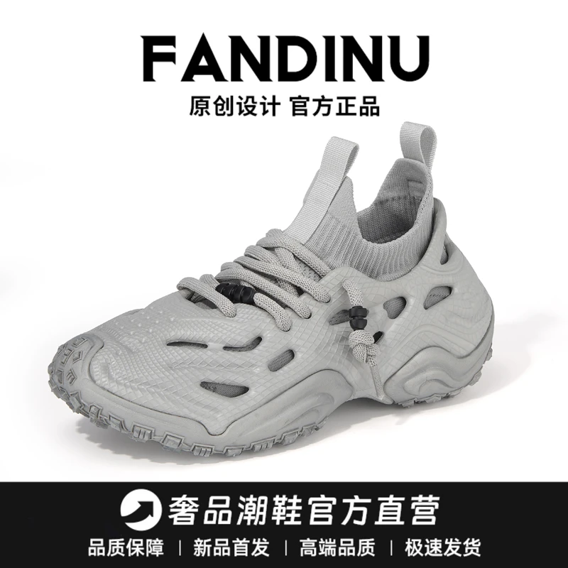 畅途洞洞鞋厚底百搭休闲防滑潮流减震夏季镂空透气沙滩鞋男男士