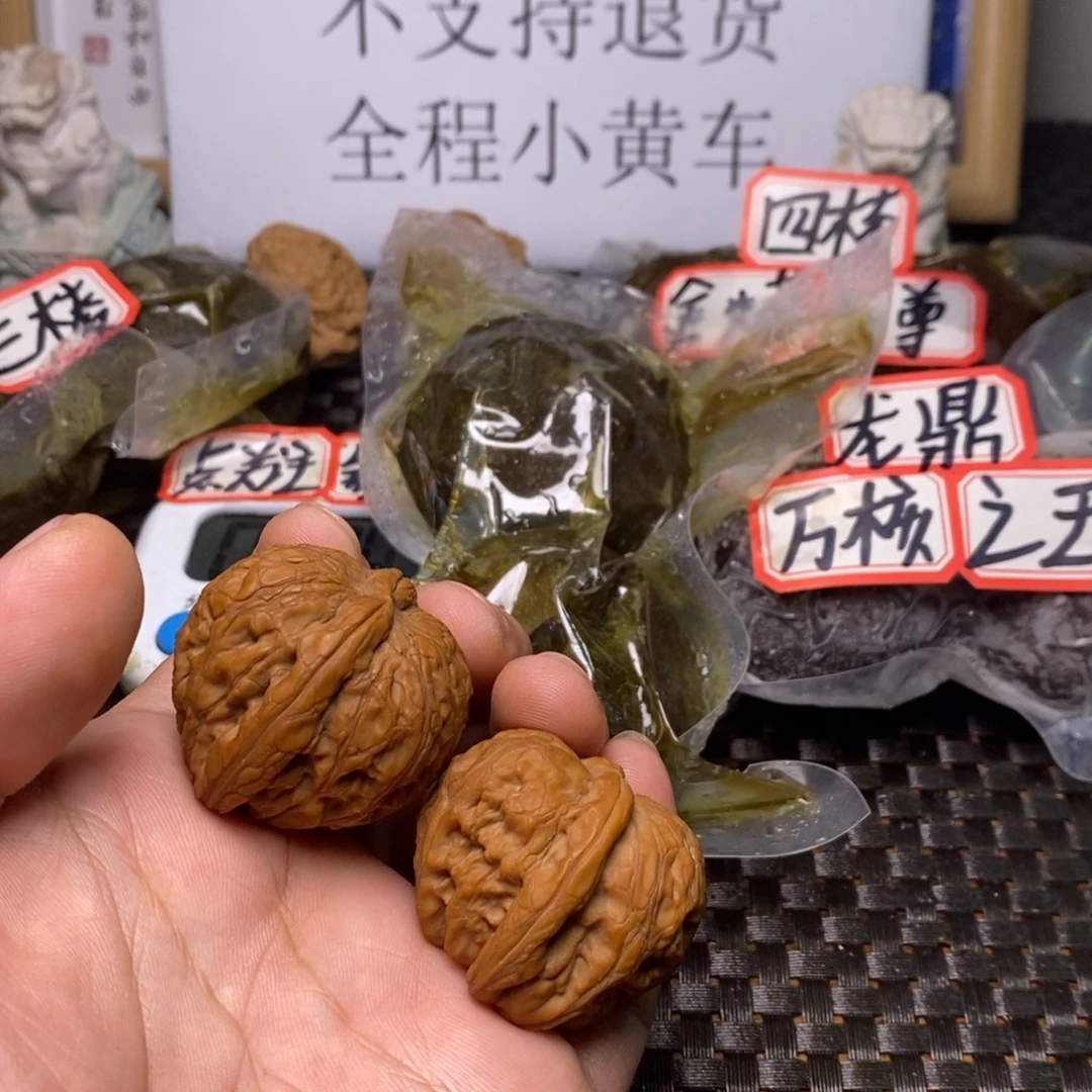 ****吊坠文玩核桃文玩