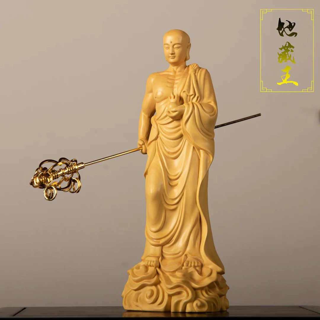 崖柏木雕地藏王菩萨实木雕刻人物供奉家居装饰摆件工艺品