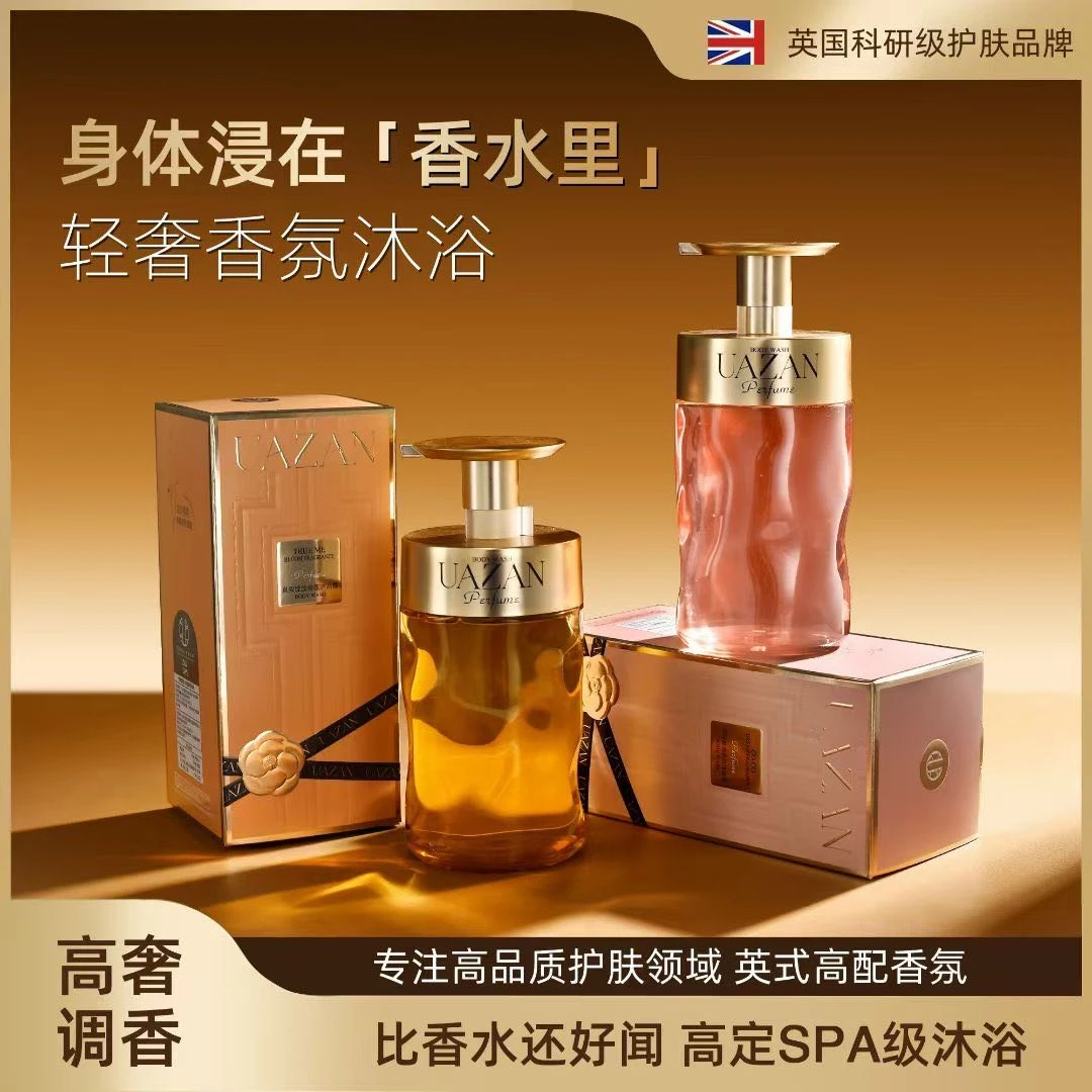 英国科研级护肤品牌 ，主打轻奢香氛沐浴产品，强调高奢调香