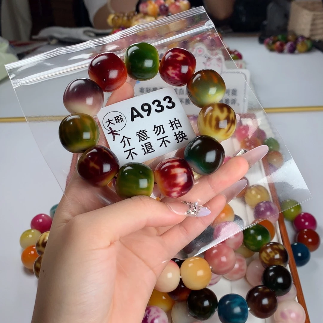 菩提根/象牙果吊坠22.5 大大瑕