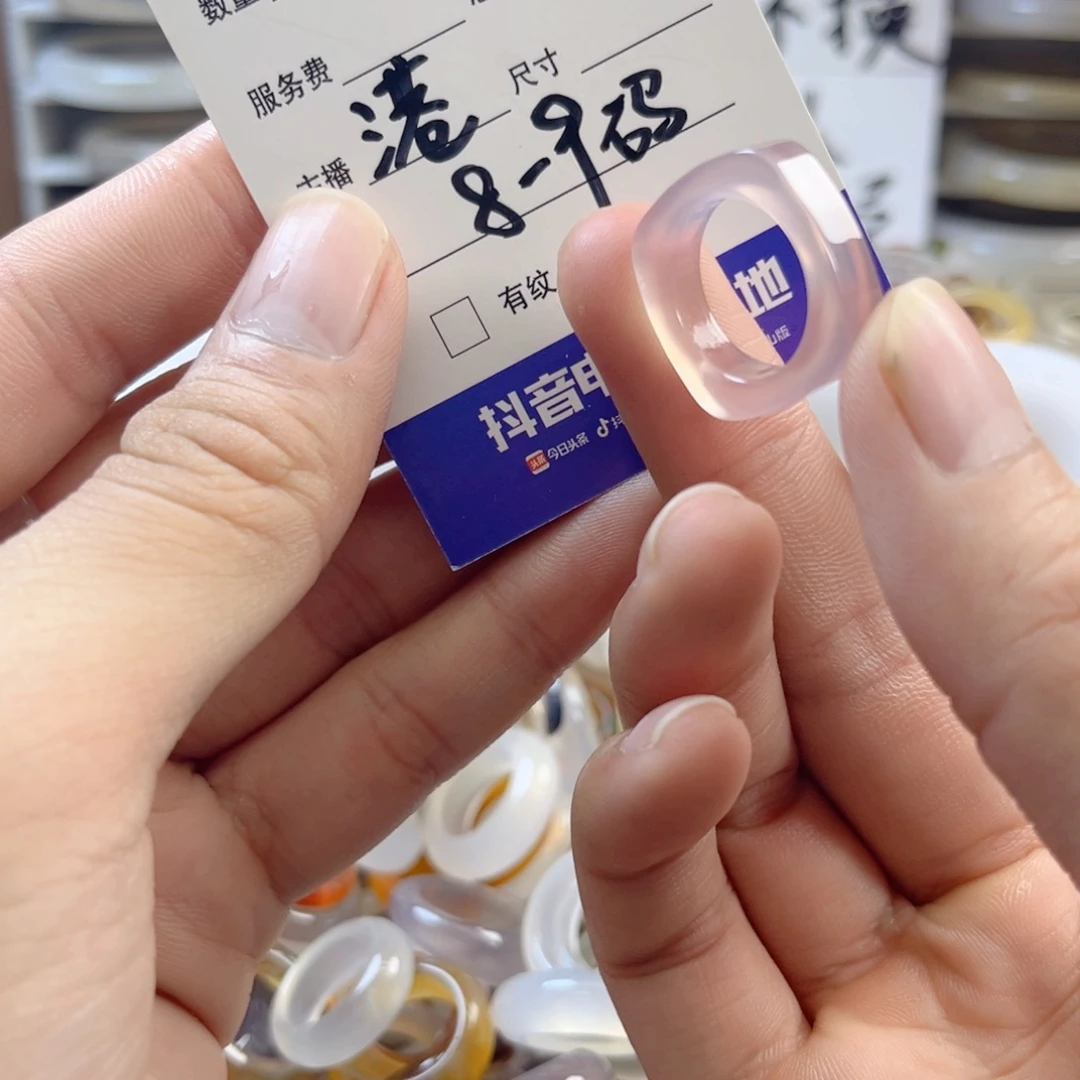 玛瑙/玉髓未镶嵌戒指34