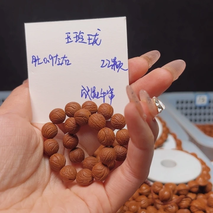 桃核吊坠玉玲珑0.9尺寸