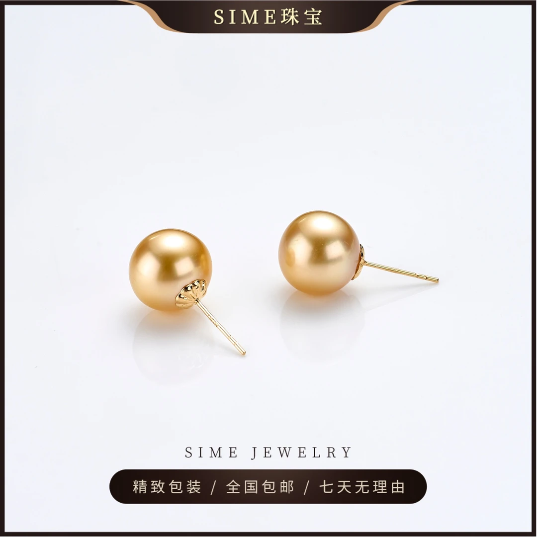 【SIME珠宝】海水金珠耳钉9-10MM气质百搭经典精致