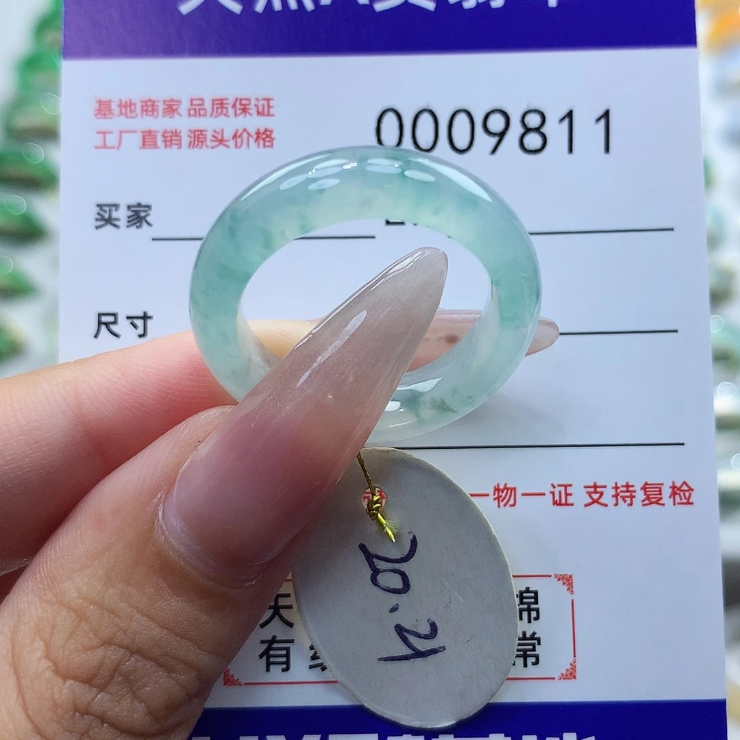 翡翠戒指未镶嵌2021圈