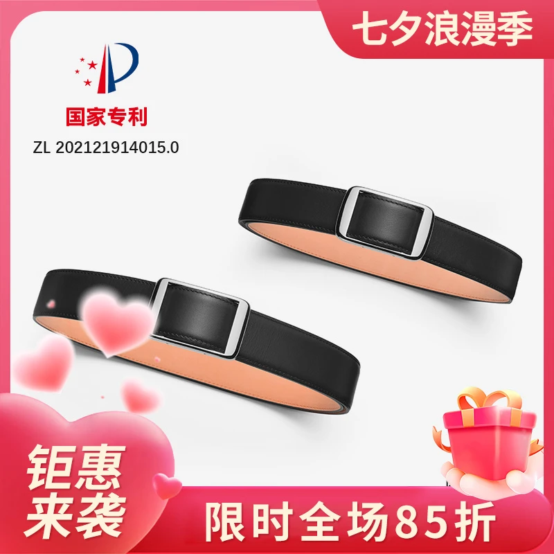 喜世莱零感无孔中性情侣款男女一对真牛皮腰带送礼盒装男朋友2条