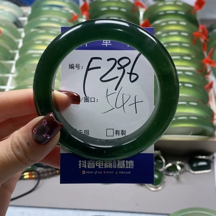 蛇纹石玉手镯未镶嵌猪*