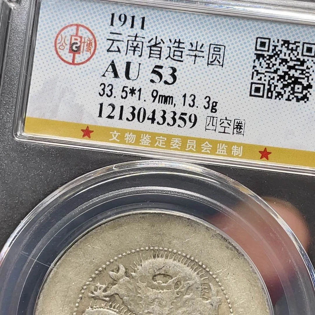 金属小*主如图所说的一个