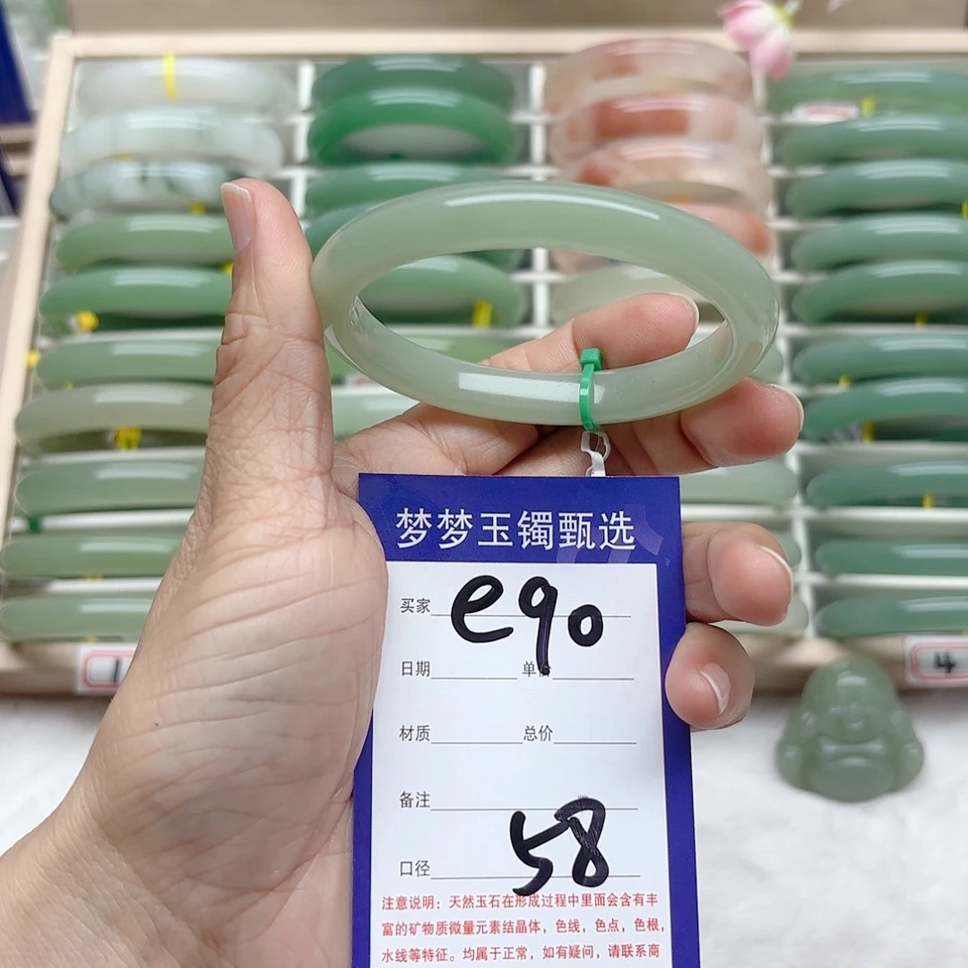 石英质玉手镯未镶嵌