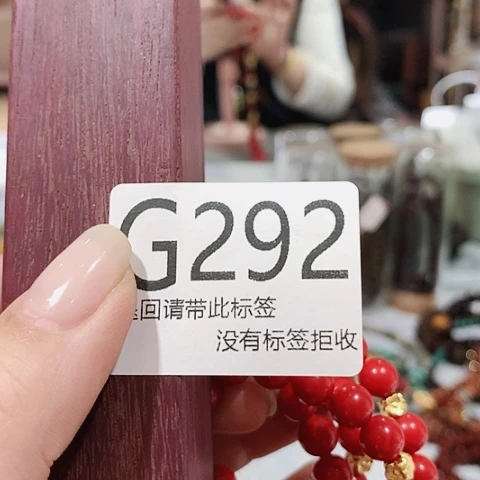 大叶紫檀（黑酸枝木类）乖****g292