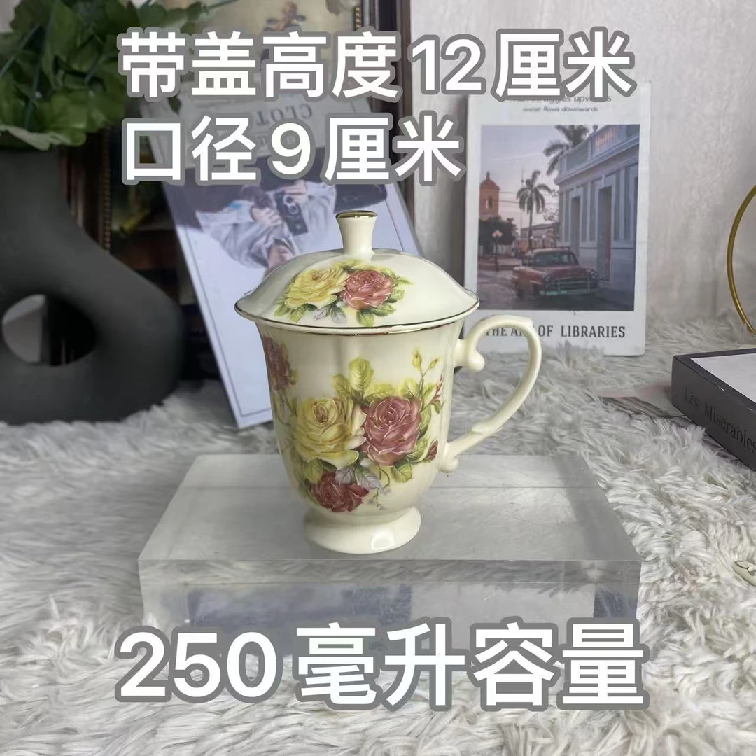 【沐梓】陶瓷象牙黄欧式老镇玫瑰带盖马克杯250毫升