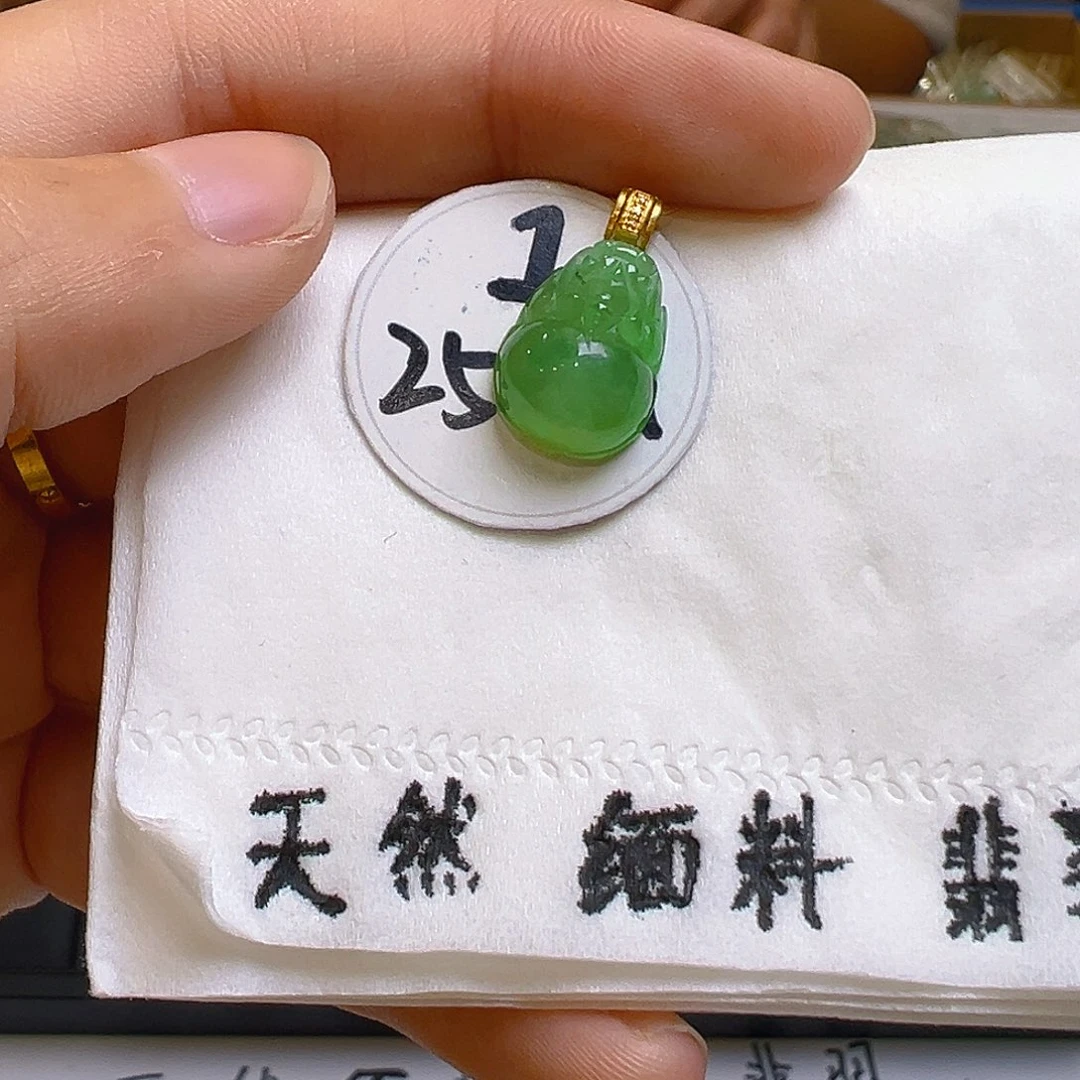 翡翠颈饰18K金镶嵌翡翠