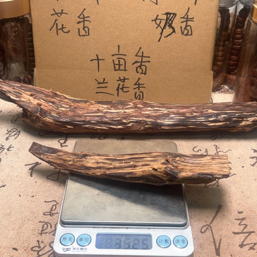K***佬香榧木海南满油十亩香39克