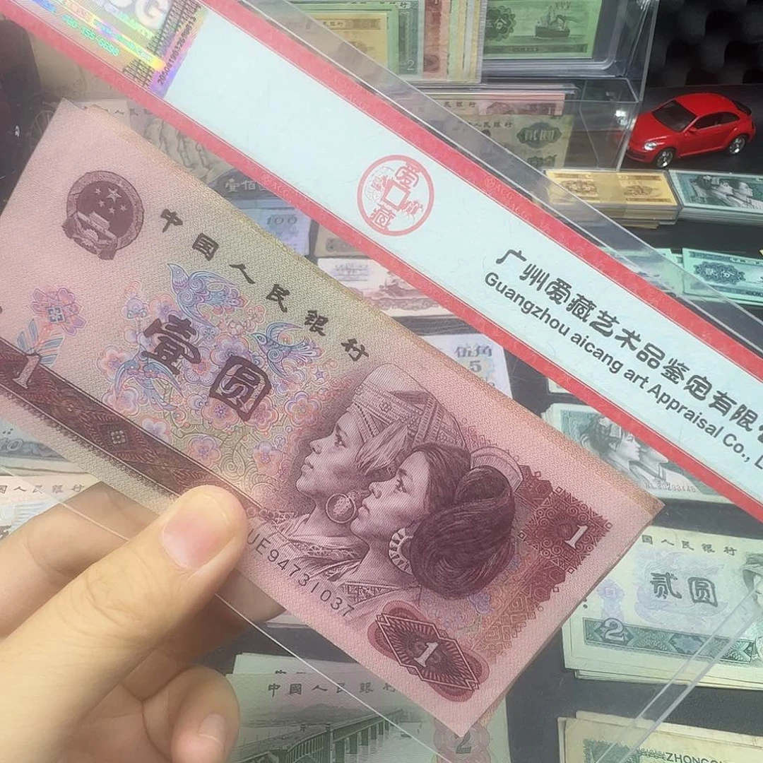 【南山甄选】退市旧票5张961