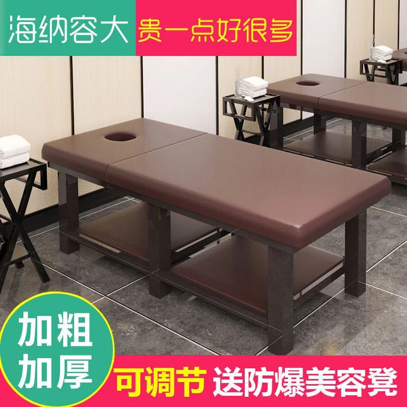 新疆西藏包邮美容床美容院专用折叠中医推拿床家用按摩床理疗床带
