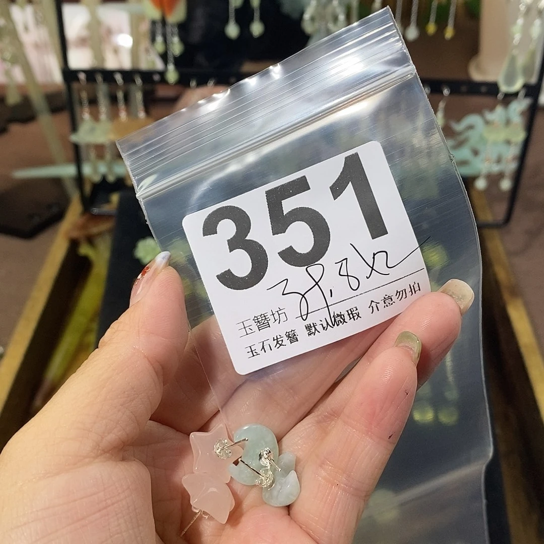 ᥫ***এ蛇纹石玉合金发饰