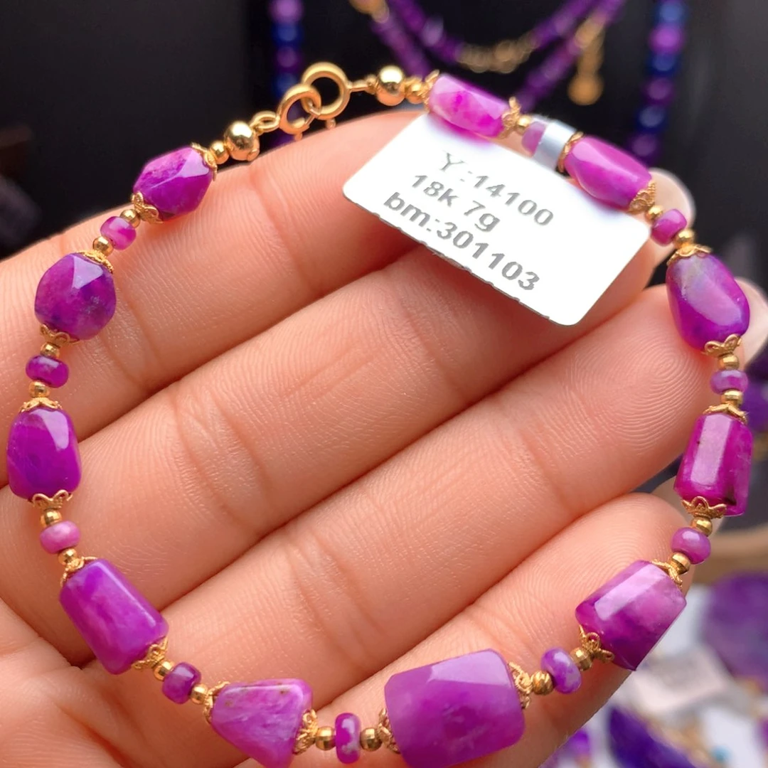 苏纪石（舒俱来）18K金镶嵌手链