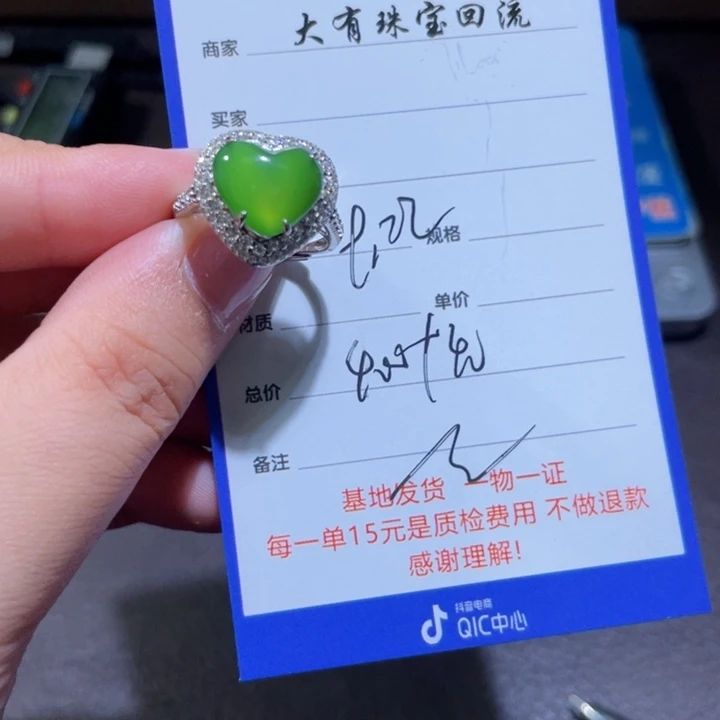 银S925镶嵌戒指和田玉