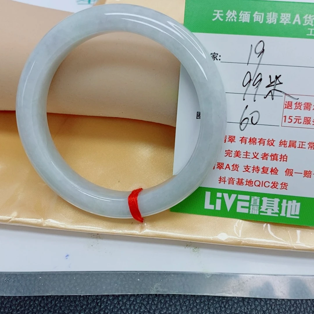 翡翠手镯未镶嵌天然翡翠19