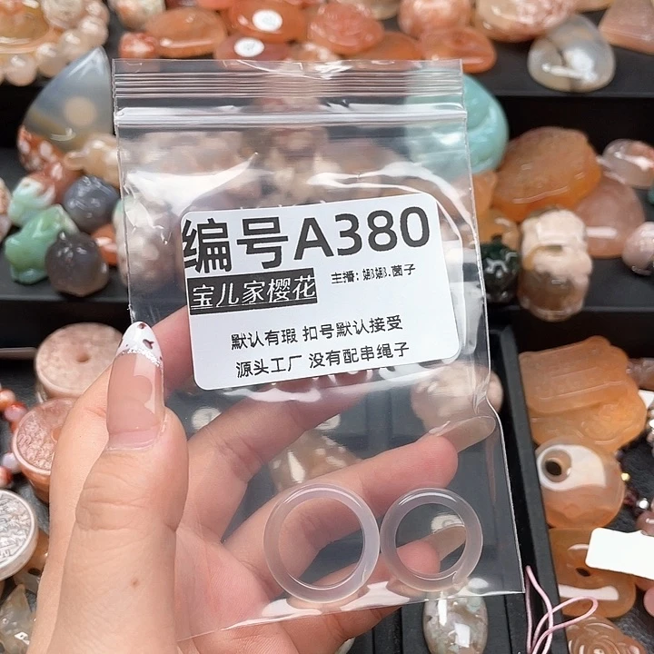 合金颈饰玛瑙/玉髓M**m