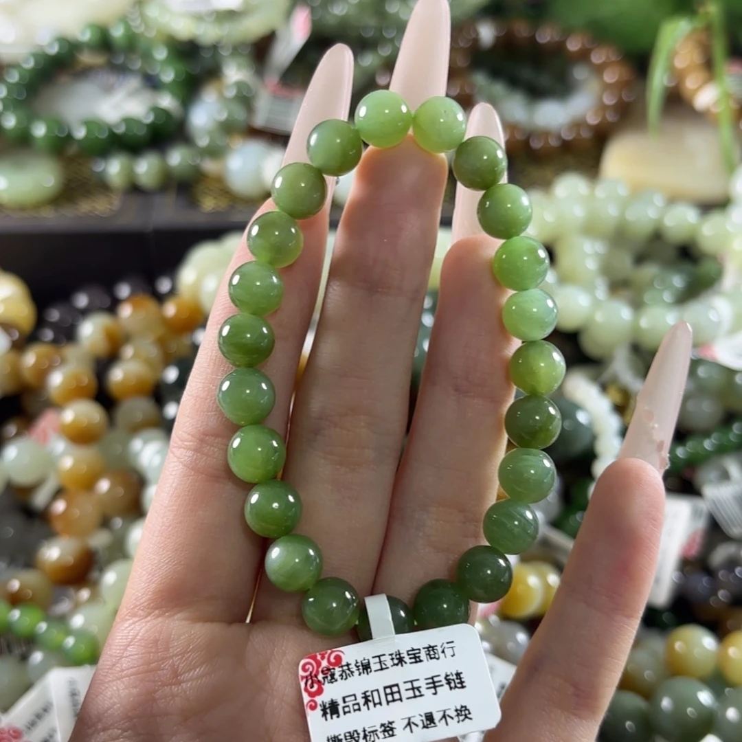手链未镶嵌和田玉138