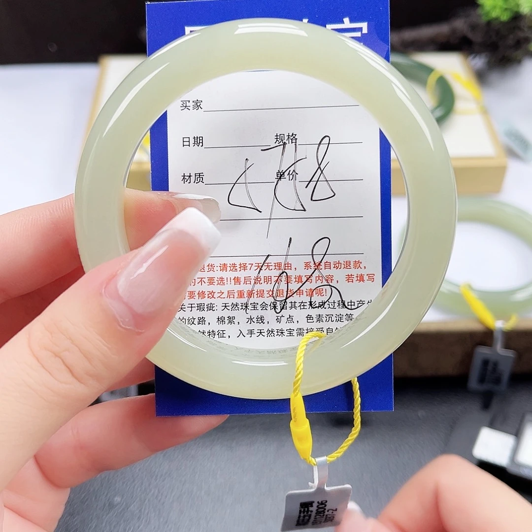 未镶嵌手镯和田玉