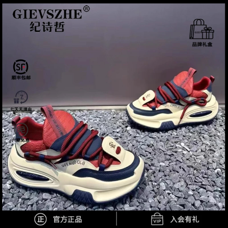 纪诗哲男鞋潮流百搭老爹鞋男秋冬季加绒厚底增高轻奢休闲运动鞋子