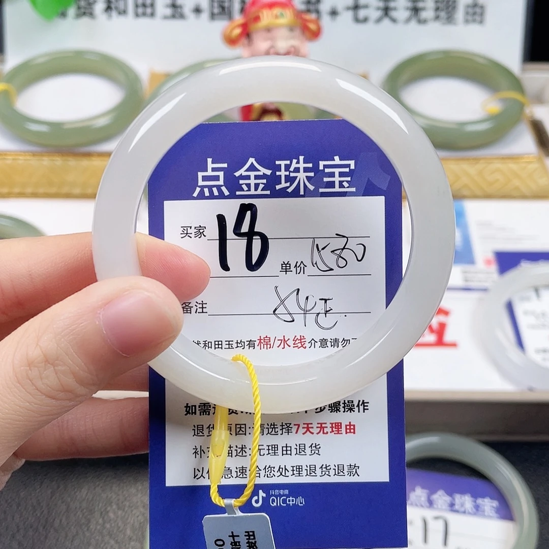 和田玉未镶嵌手镯