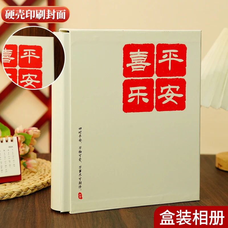 【特价】小相册本纪念册5寸6寸照片儿童成长家庭高级收纳影集混装簿