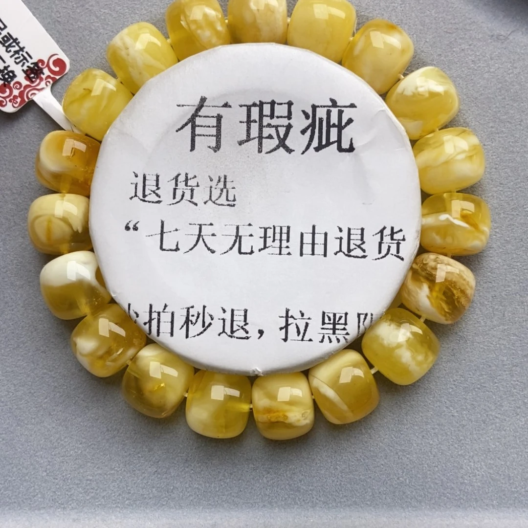 琥珀未镶嵌珠宝奇石140