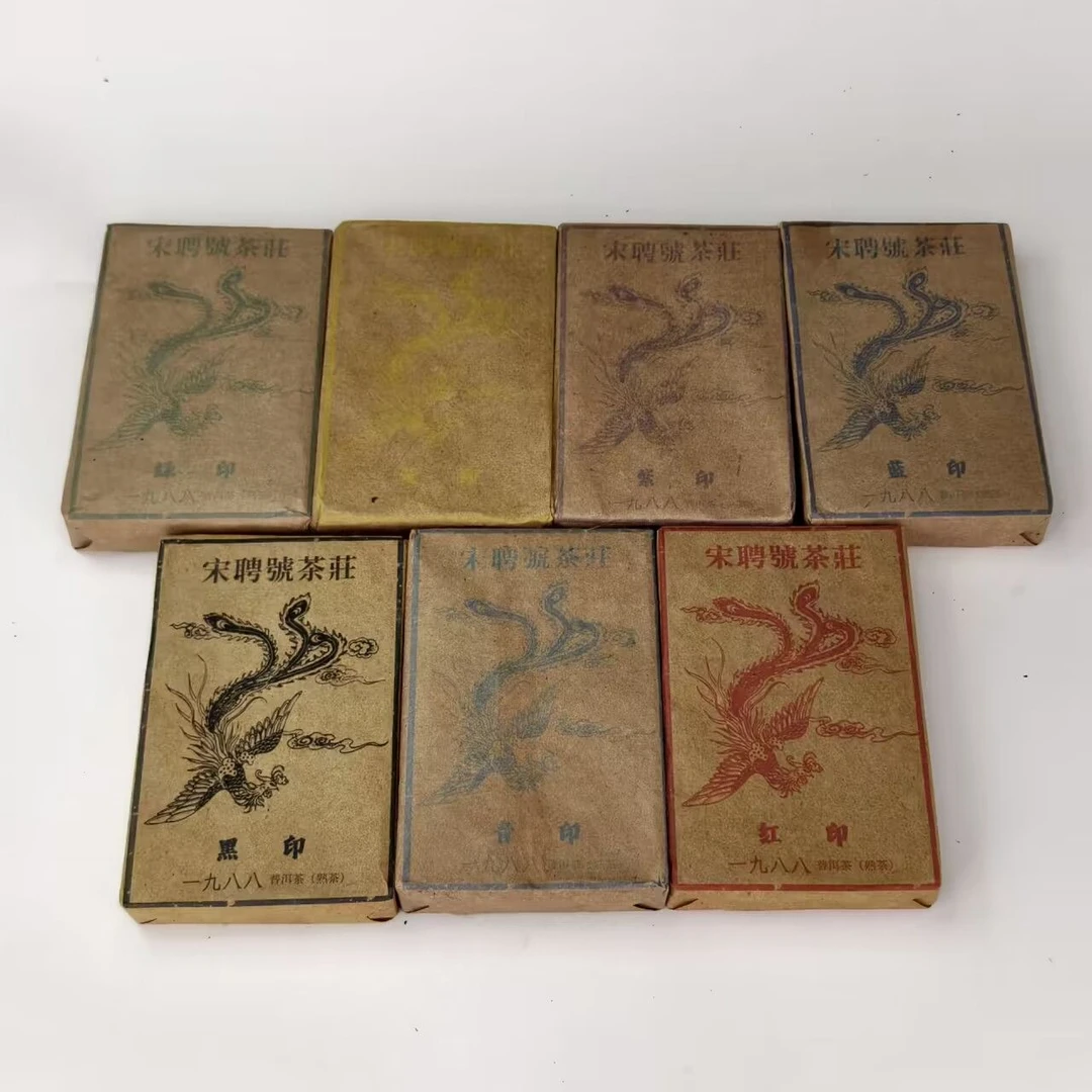 LY8743-宋聘号茶庄 七大印 熟茶250g*7