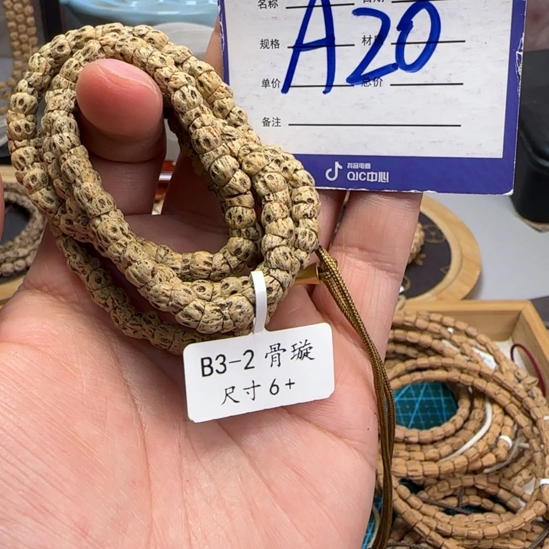 柏香籽/百香籽吊坠20